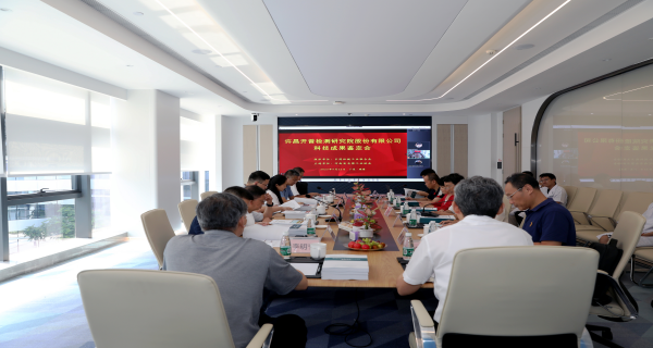 國(guó)際領(lǐng)先 | 開普檢測(cè)4項(xiàng)科技成果通過(guò)鑒定